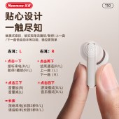 纽曼TWS运动蓝牙耳机T50