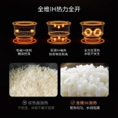 美的（Midea）4L电饭煲一键低糖饭智能高端电饭锅MB-EFB4026H