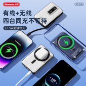 纽曼10000毫安无线磁吸带线快充充电宝P135W