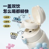 美度雨伞大嘴猴水杯组合（M5208+PF136-580）
