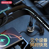 纽曼全兼容金属三充车载充电器KC31