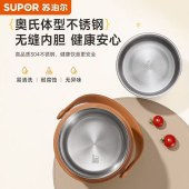 苏泊尔真空保温提锅1.7L薄荷绿KFV17AC10