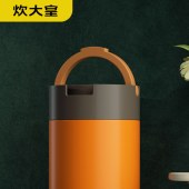 炊大皇多味保温提锅2.0L(橘色)TG20BW