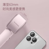 飞科高速负离子吹风机FH6371粉色