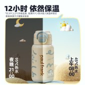 大嘴猴580ml便携杯套双饮保温杯（带杯套）PF136-580