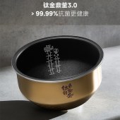 美的（Midea）4L电饭煲一键低糖饭智能高端电饭锅MB-EFB4026H