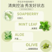 滋源洗护套装（滋源洗发水535ml*2护发素535ml）