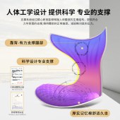思菲其人体工学坐姿椅美人鱼款S015 紫色