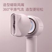 飞科高速负离子吹风机FH6371粉色