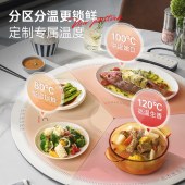 摩飞圆形折叠暖菜板MR8306白