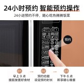 格兰仕微波炉20L G70F20CN1L-DG(B0)