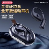 纽曼开放式OWS双耳蓝牙耳机OWS-10 黑色