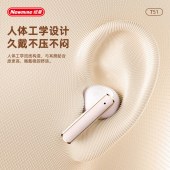 纽曼TWS运动蓝牙耳机T51