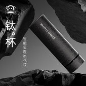 大嘴猴430ml健康99钛抑菌显温保温杯PF903-430（冰花纹）