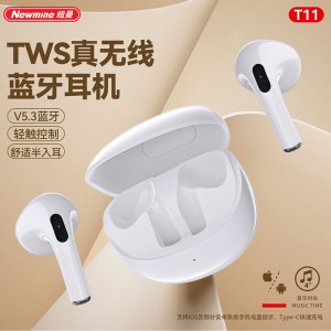 纽曼TWS运动蓝牙耳机T11 白色