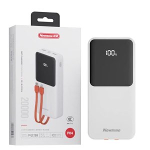 纽曼20000毫安自带线快充数显移动电源P04