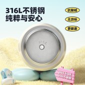 大嘴猴580ml便携杯套双饮保温杯（带杯套）PF136-580