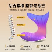 思菲其人体工学坐姿椅美人鱼款S015 紫色