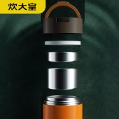 炊大皇多味保温提锅2.0L(橘色)TG20BW
