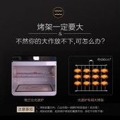 格兰仕微波炉20L G70F20CN1L-DG(B0)