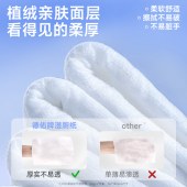 德佑三重植萃湿厕纸80片*6包