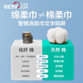 全棉时代100抽*6包棉柔巾毛巾20*20CM