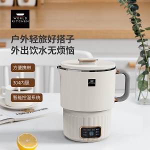 WORLD KITCHEN 康宁折叠水壶WK-GSH0815/KZ