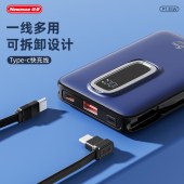 纽曼10000毫安无线磁吸带线快充充电宝P135W