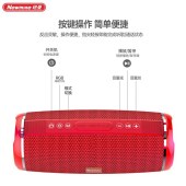 纽曼桌面布艺蓝牙音响BT33