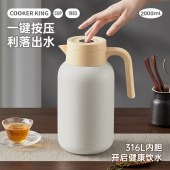 炊大皇2L保温壶316不锈钢YS20A2暖白色