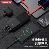 纽曼10000毫安自带线快充数显移动源P03