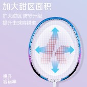 川崎羽毛球双拍超轻KD-200
