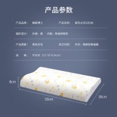 睡眠博士（AiSleep）儿童枕头人体工学慢回弹记忆枕