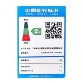 格兰仕微波炉20L G70F20CN1L-DG(B0)