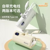 纽曼胶囊充电宝5000毫安AT01数显版 奶茶色
