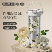 炊大皇花绘保温杯550ml(山茶花)FG55A1