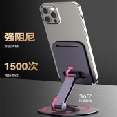 纽曼桌面折叠旋转支架ZJ02