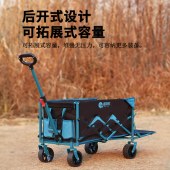 趣游帮130L可拆卸越野轮拓展野营推车(YB08)