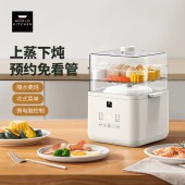 WORLD KITCHEN 康宁电炖盅电炖盅 WK-GDZ1002/KZ