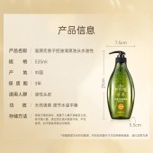 滋源洗护套装（滋源洗发水535ml*2护发素535ml）