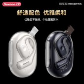 纽曼开放式OWS双耳蓝牙耳机OWS-10 黑色