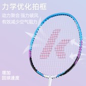 川崎羽毛球双拍超轻KD-200