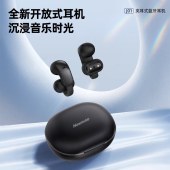 纽曼夹耳式OWS蓝牙耳机J01 黑色