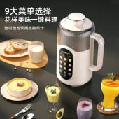 迈卡罗多功能破壁料理机MC-PB126Q
