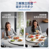摩飞圆形折叠暖菜板MR8306白