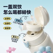 大嘴猴580ml便携杯套双饮保温杯（带杯套）PF136-580