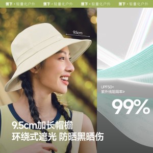 蕉下渔夫帽AS713高岭白