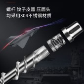 九阳面条机M6-L30