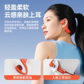 纽曼骨传导蓝牙运动游泳耳机G10 红色