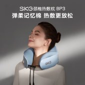 SKG BP3颈椎热敷枕